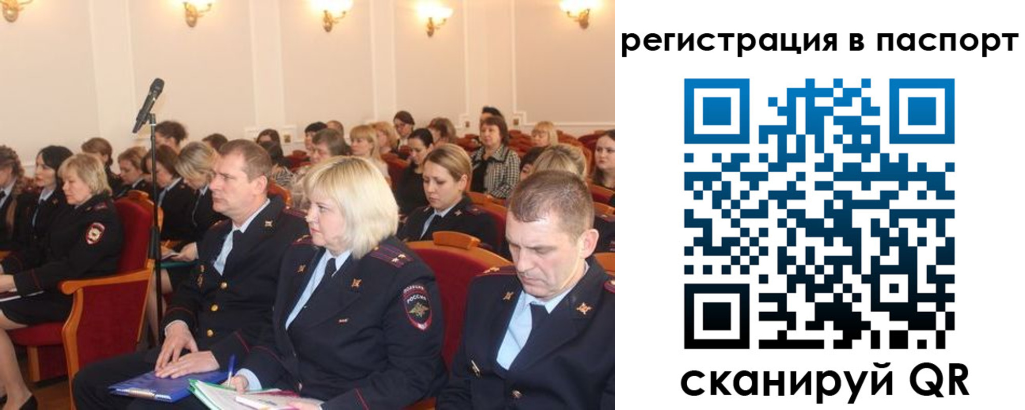 прописка от собственника в Вуктыле