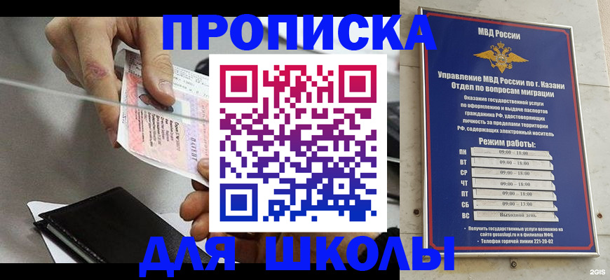 где прописаться в Вуктыле